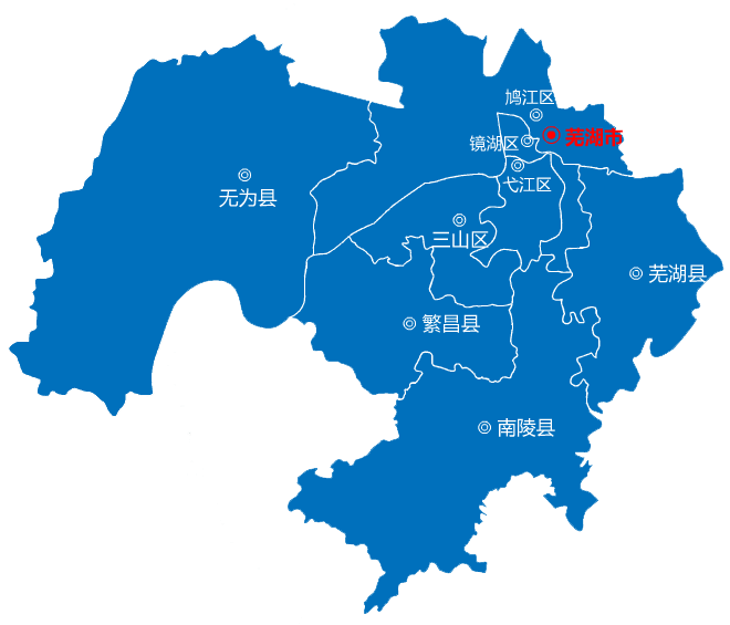 廣州到蕪湖物流專(zhuān)線